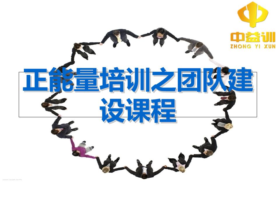 銷售團隊設與管理培訓課程