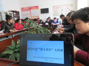 永昌縣食藥監(jiān)局河西堡分局 深化食品從業(yè)人員培訓(xùn)與“兩方責任”約談管理，筑牢食品安全防線