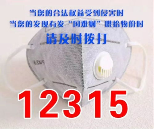 保障民生供應，穩定市場價格——全力確保蔬果、日用品充足平價供應