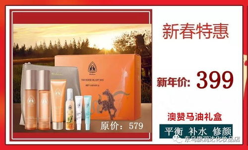 2019年貨節 把愛帶回家，日用品銷售新風尚