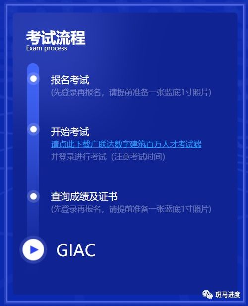 廣聯(lián)達(dá)BIM系列軟件技能鑒定考試免費(fèi)開(kāi)啟 賦能建筑行業(yè)數(shù)字化人才發(fā)展