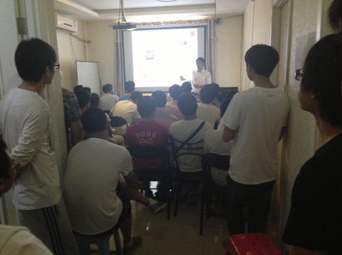 it人技術(shù)交流沙龍活動分享 第三期 7月6日