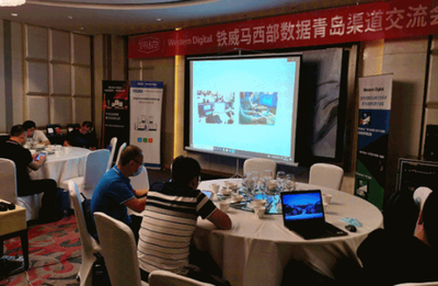鐵威馬攜手西部數據青島渠道交流會圓滿結束