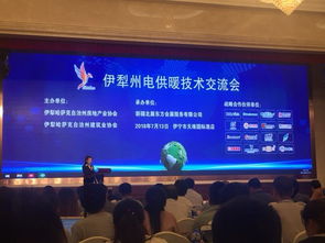 空氣能熱水器企業(yè)新聞 空氣源熱泵熱水器產業(yè)資訊 紐恩泰官網(wǎng)