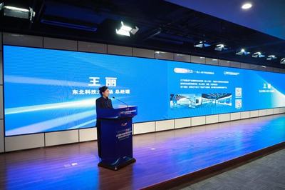 遼寧省技術創(chuàng)新對接交流大會在沈陽舉行