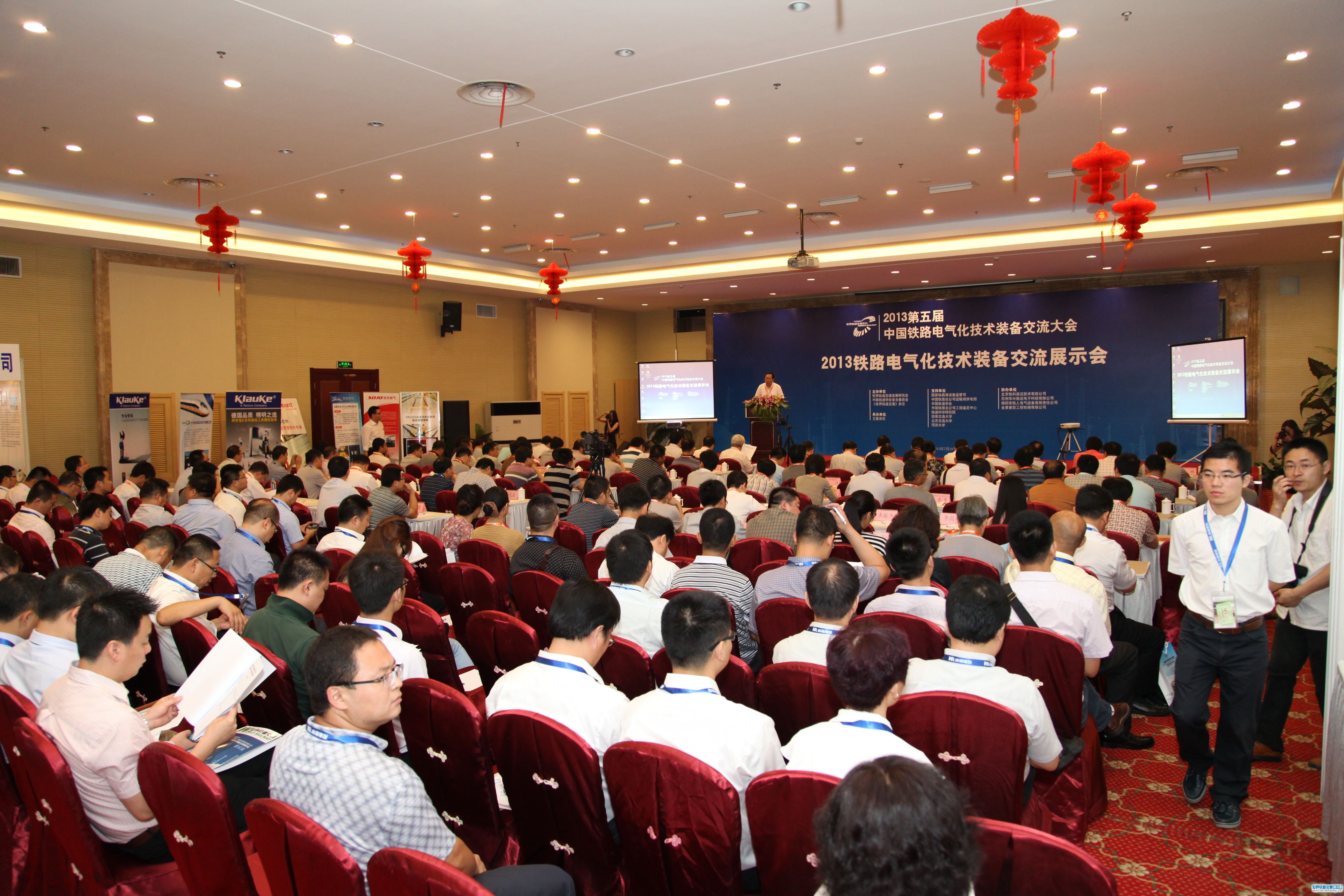 第五屆中國鐵路電氣化技術(shù)裝備交流大會(huì)暨供應(yīng)商展示大會(huì)在京召開 - 干線鐵路 - 世界軌道交通資訊網(wǎng)-艾萊軌道資訊