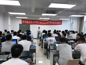 以夢為馬，不負(fù)韶華——黑馬程序員JavaEE基礎(chǔ)70期開班典禮暨技術(shù)交流社區(qū)啟動(dòng)