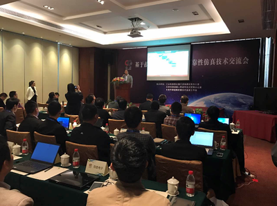 技術(shù)引領(lǐng)，創(chuàng)新驅(qū)動(dòng)——國檢中心可靠性仿真技術(shù)交流會(huì)暨技術(shù)轉(zhuǎn)讓圓滿成功